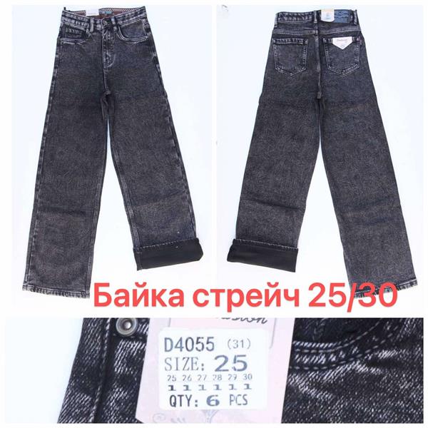 Джинсы Vindassion (25-30) D4055 grey (зима)