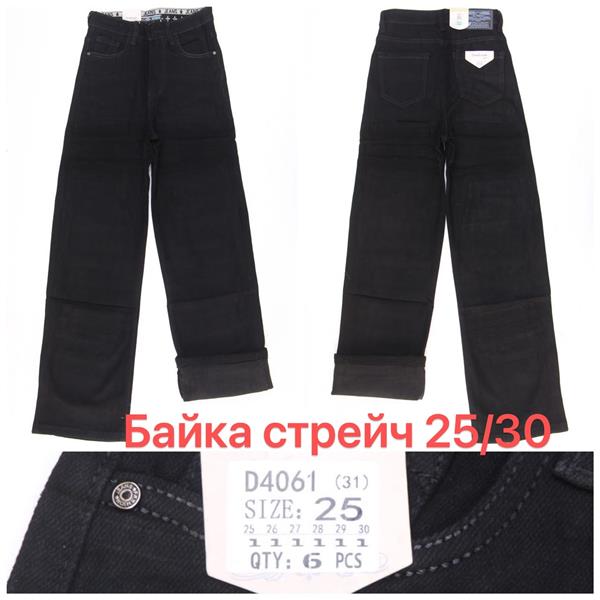 Джинсы Vindassion (25-30) D4061 black (зима)