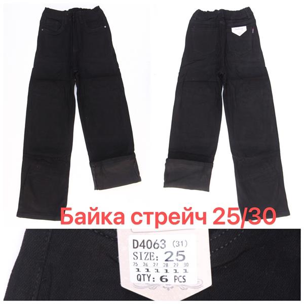 Джинсы Vindassion (25-30) D4063 black (зима)