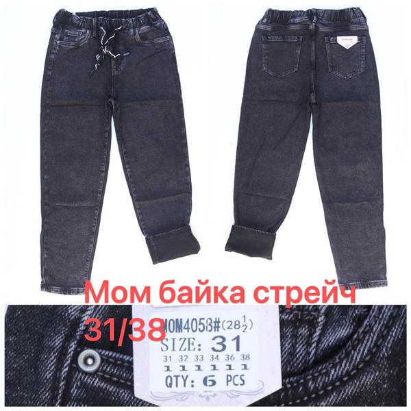Джинсы Vindassion (31-38) M4058 grey (зима)