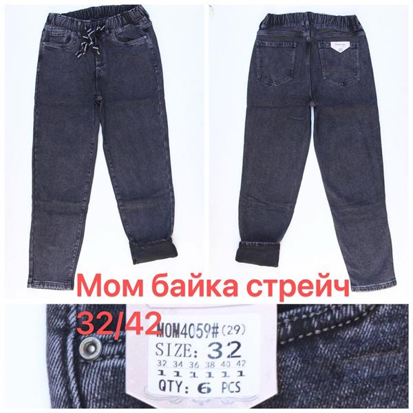 Джинсы Vindassion (32-42) M4059 grey (зима)