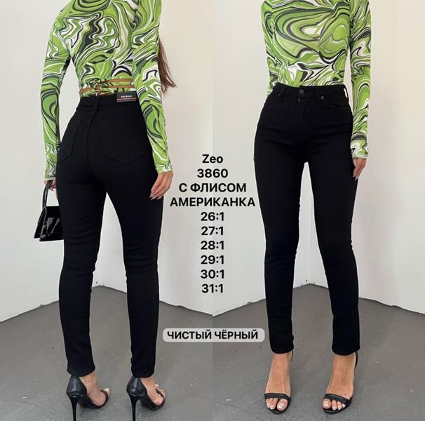 Джинсы Jeans Style (26-31) 3860 black (зима)