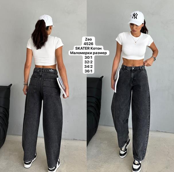 Джинсы Jeans Style (30-36) 4526 grey (деми)