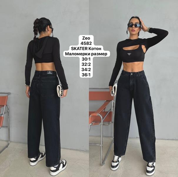 Джинсы Jeans Style (30-36) 4582 black (деми)