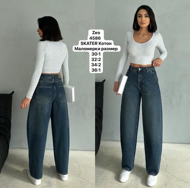 Джинсы Jeans Style (30-36) 4586 navy (деми)