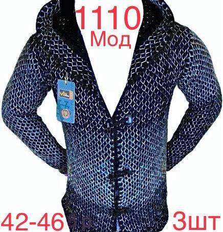Кардиган Надийка (42-46) 1110 navy (зима)