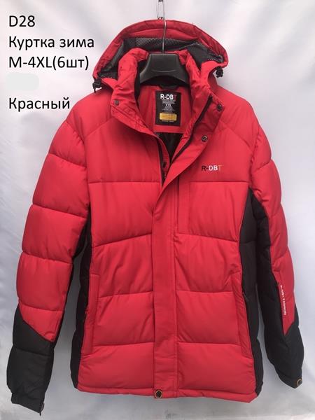 Куртка Lina (M-4XL) D25 red (зима)