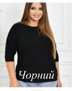 Свитер Shipi (50-56) 24053 black (деми)