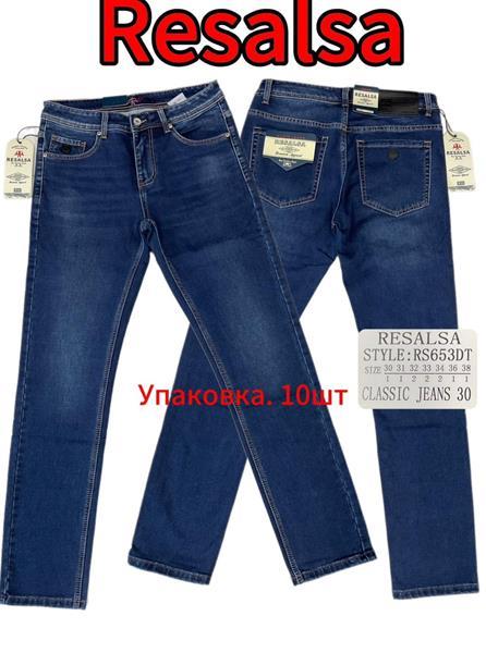 Джинсы God Baron (30-38) 653 blue (деми)