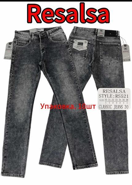 Джинсы God Baron (30-38) 521 grey (деми)