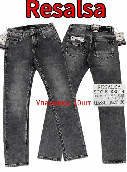 Джинсы God Baron (30-38) 519 grey (деми)