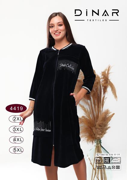 Халат Romeo life (50-56) 4419 navy (деми)