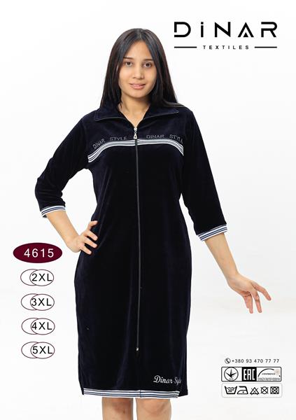 Халат Romeo life (50-56) 4615 navy (деми)