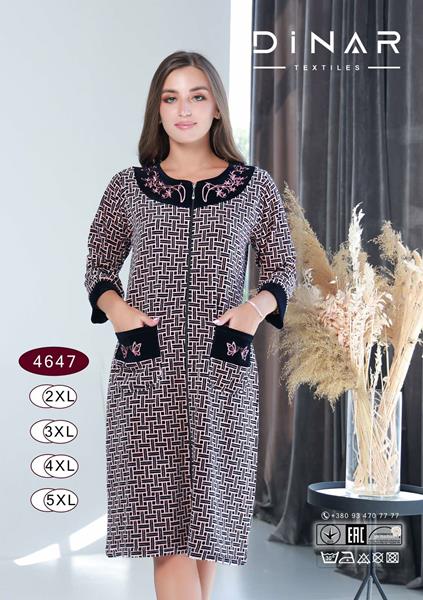 Халат Romeo life (50-56) 4647 navy (деми)