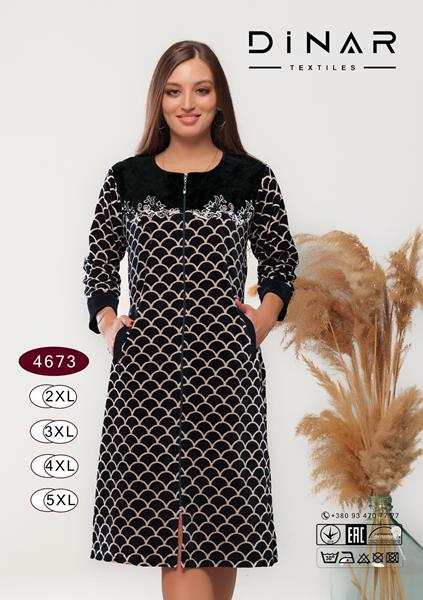 Халат Romeo life (50-56) 4673 navy (деми)
