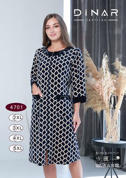 Халат Romeo life (50-56) 4701 navy (деми)