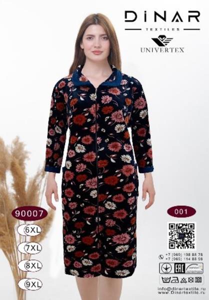 Халат Romeo life (58-64) 90007-001 navy (деми)