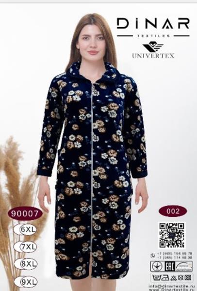 Халат Romeo life (58-64) 90007-002 navy (деми)