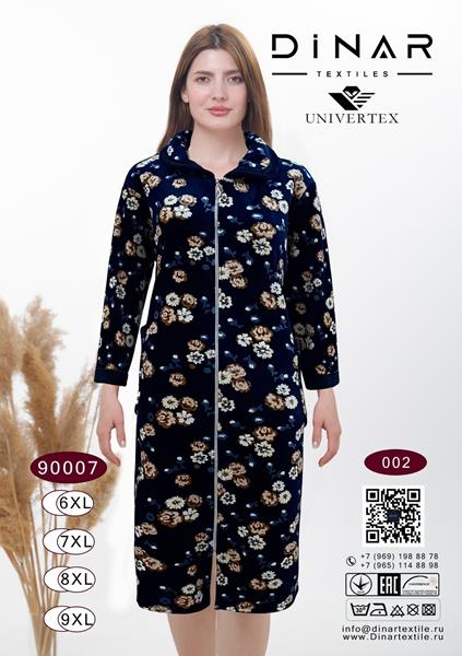 Халат Romeo life (58-64) 90007-002-0 navy (деми)