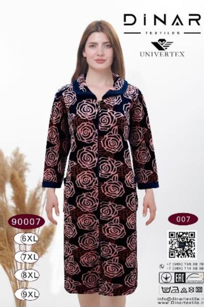 Халат Romeo life (58-64) 90007-007 navy (деми)