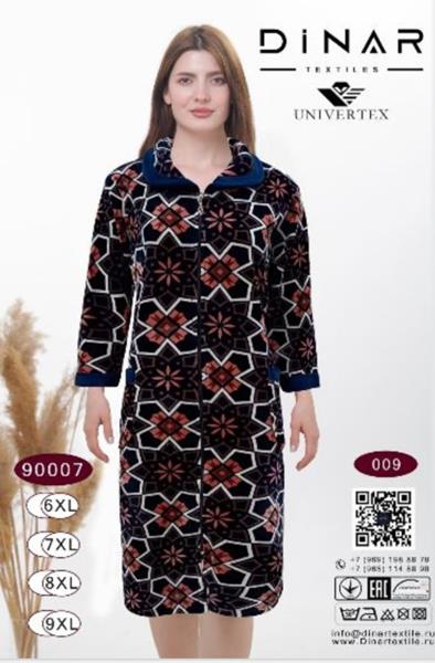 Халат Romeo life (58-64) 90007-009 navy (деми)