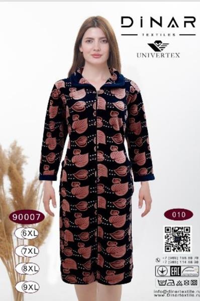 Халат Romeo life (58-64) 90007-010 navy (деми)