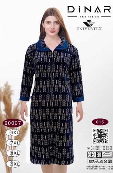 Халат Romeo life (58-64) 90007-015 navy (деми)