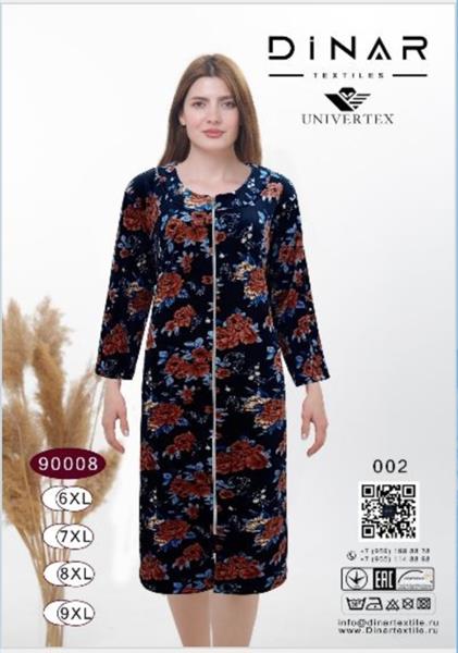 Халат Romeo life (58-64) 90008-002 navy (деми)