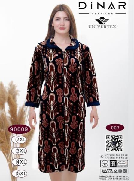 Халат Romeo life (50-56) 90009-007 navy (деми)