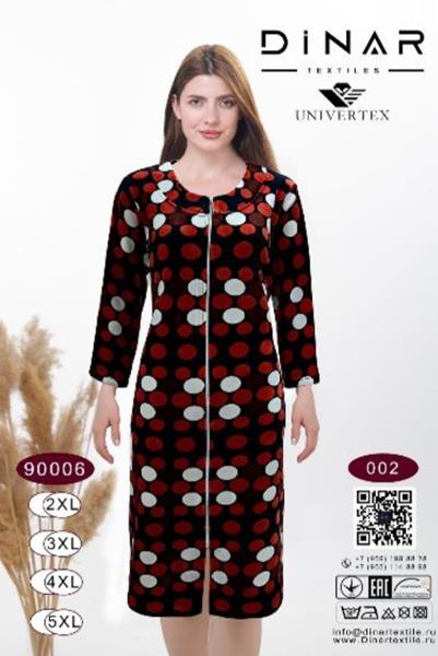 Халат Romeo life (50-56) 9006-002 navy (деми)