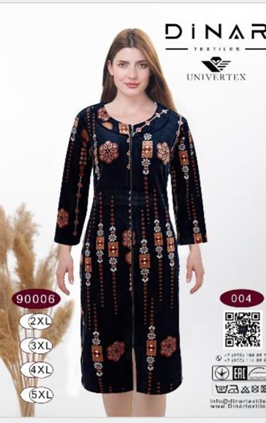 Халат Romeo life (50-56) 9006-004 navy-brown (деми)