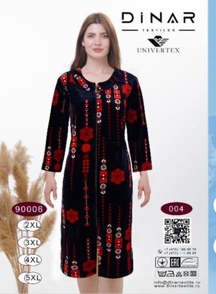 Халат Romeo life (50-56) 9006-004 red (деми)
