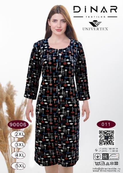 Халат Romeo life (50-56) 9006-011 navy (деми)