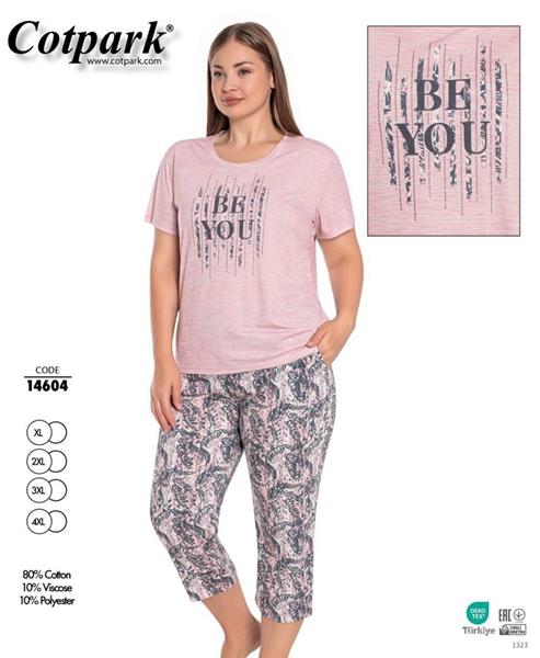 Пижама Romeo life (50-56) 14604 pink (лето)