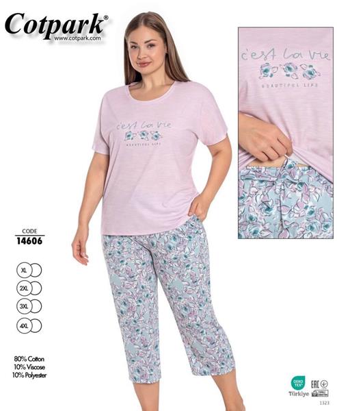 Пижама Romeo life (50-56) 14606 pink (лето)