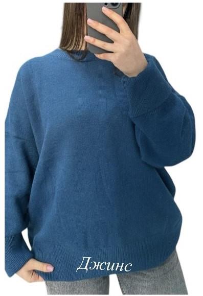 Свитер Novetly Store (46-54) 26352 blue (зима)