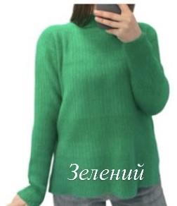 Свитер Novetly Store (46-50) 26358 green (зима)