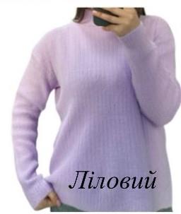 Свитер Novetly Store (46-50) 26358 lilac (зима)