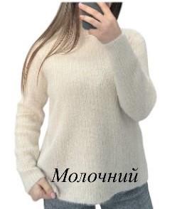 Свитер Novetly Store (46-50) 26358 milk (зима)