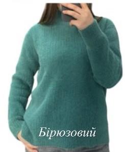 Свитер Novetly Store (46-50) 26358-1 green (зима)