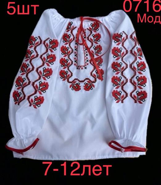 Вышиванка Надийка (7-12) 0716 white-red (деми)