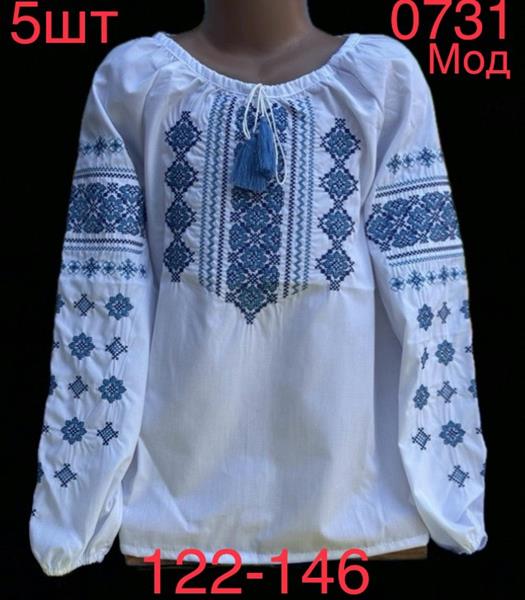 Вышиванка Надийка (122-146) 0731 white-l.blue (деми)