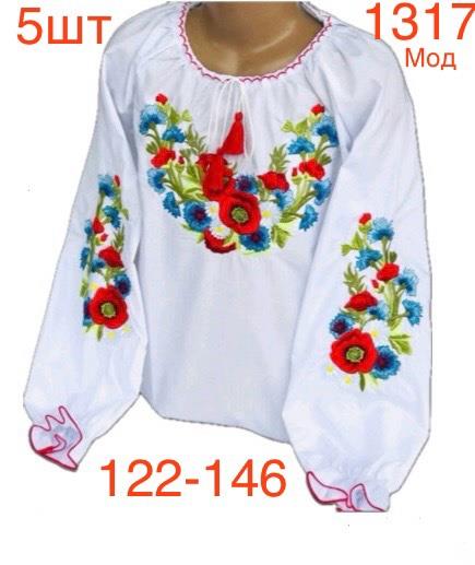 Вышиванка Надийка (122-146) 1374 white (деми)