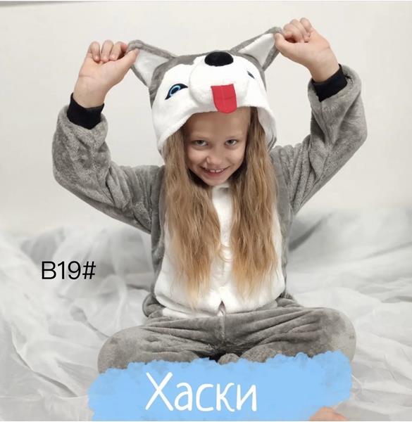 Кигуруми Fili Wear (100-140) B19 grey (зима)