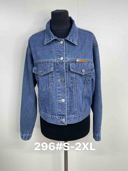 Куртка Jacket (S-2XL) 296 blue (деми)