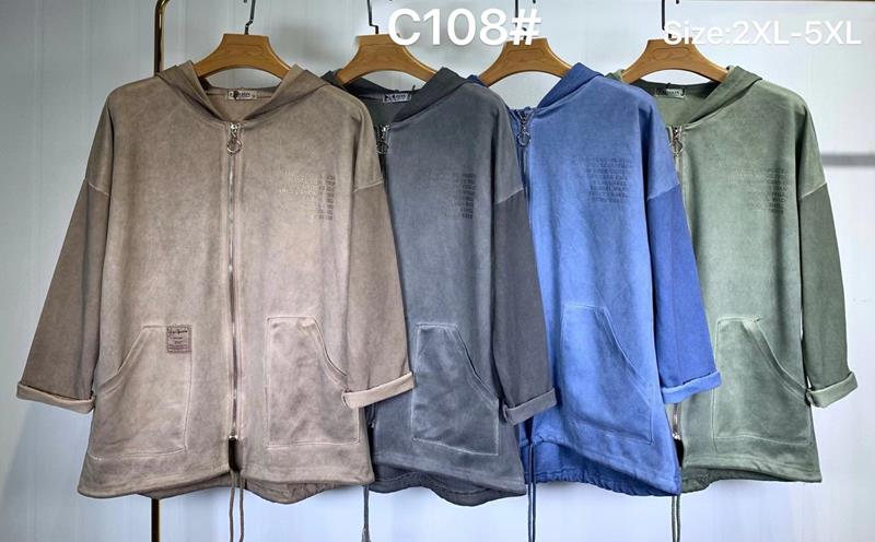 Кофта спорт Kaffir Lily (2XL-5XL) C108 grey (деми)