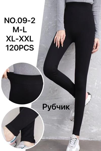 Лосины АнЯ (M-2XL) 09-2 black (деми)