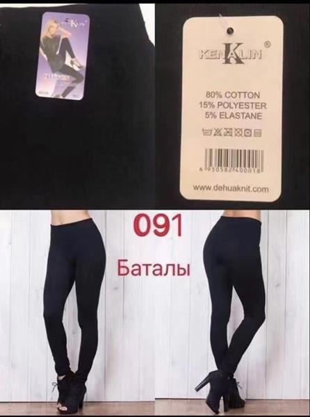 Лосины АнЯ (4XL-8XL) 091 black (деми)