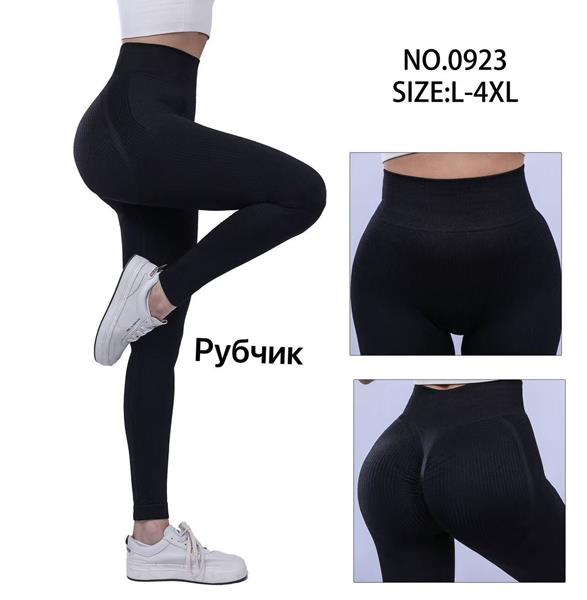 Лосины АнЯ (L-4XL) 0923 black (деми)