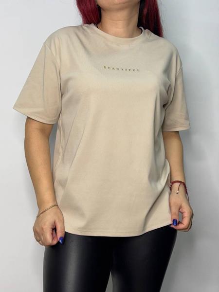 Футболка Kosta (50-56) H509 beige (лето)